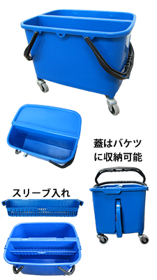 Twinバケツ twinbucket